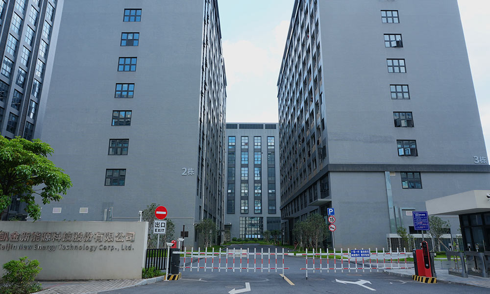 公司大门