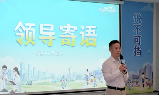 你好，2026届丨开云kaiyun官方版在线入口校招生集训营正式开营